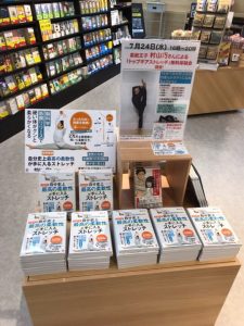 TSUTAYA町田木曽店