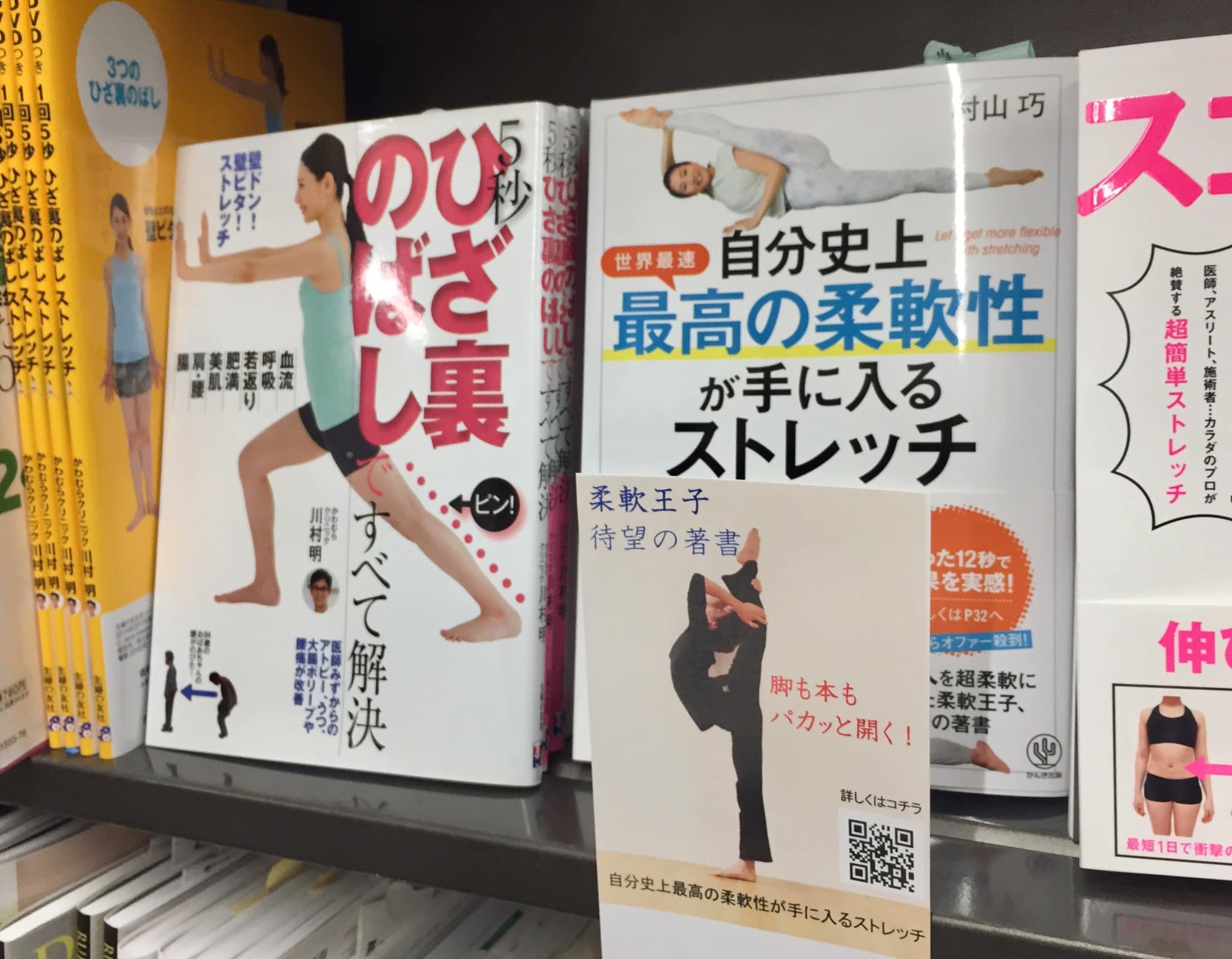 三省堂神保町本店