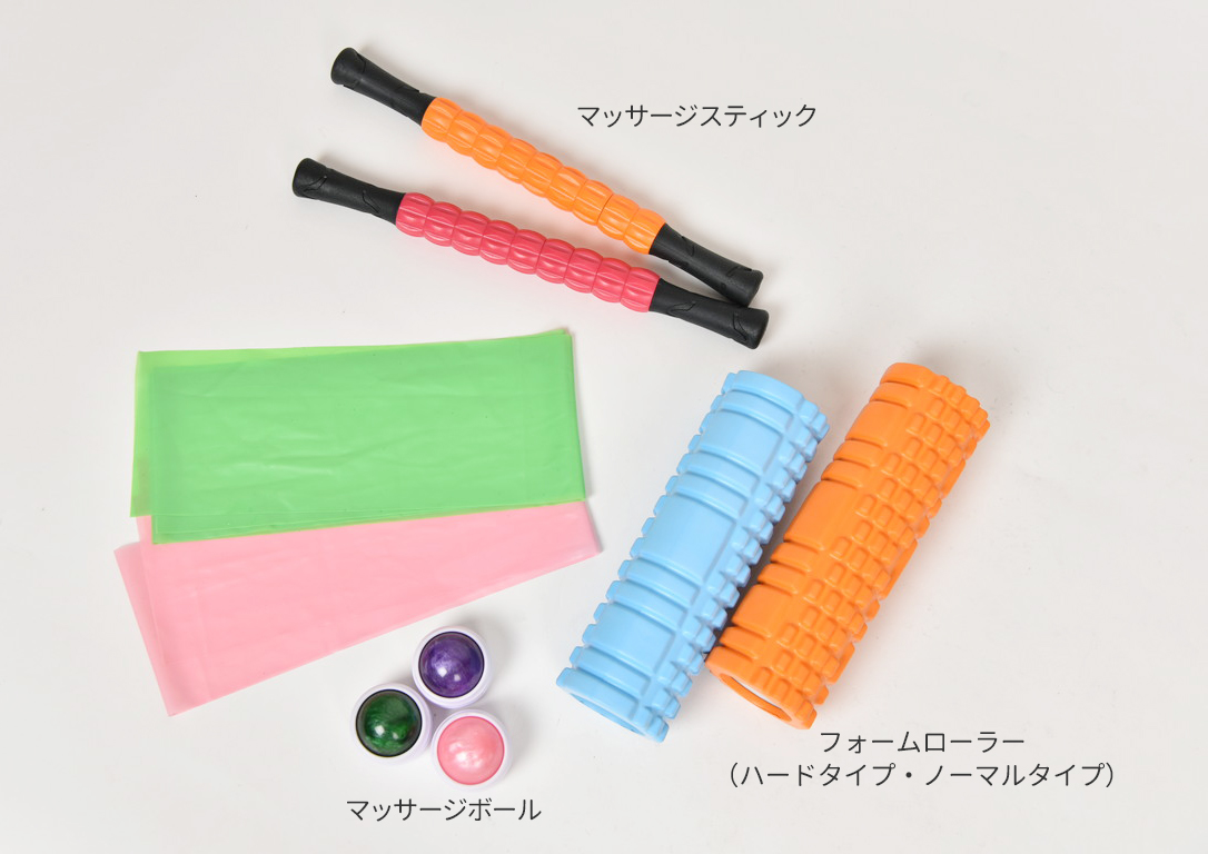 使用グッズ