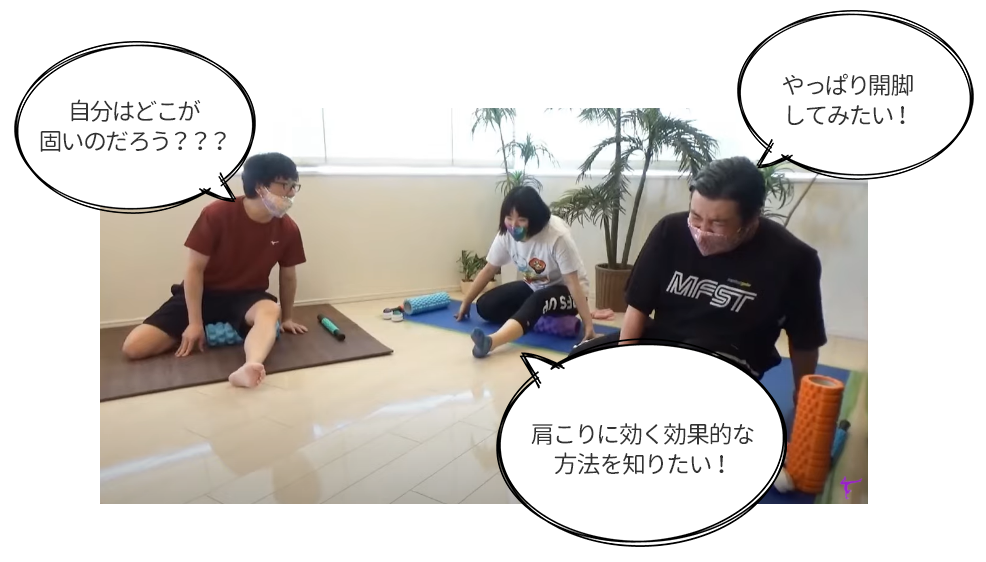 体のお悩み